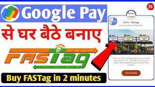 FASTag Registration Process - Google Pay se FASTag Kaise Banaye | How To Apply FASTag Online | Gpay
