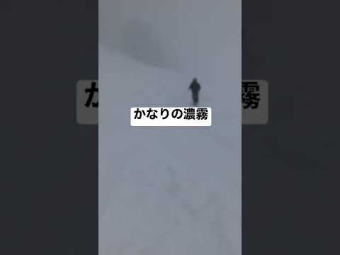 池の平温泉スキー場（妙高高原）春スキー　 #shorts