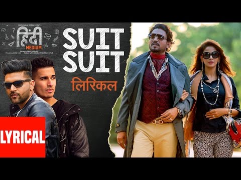 Suit Suit (Lyric Video) [OST by Guru Randhawa Feat. Arjun]
