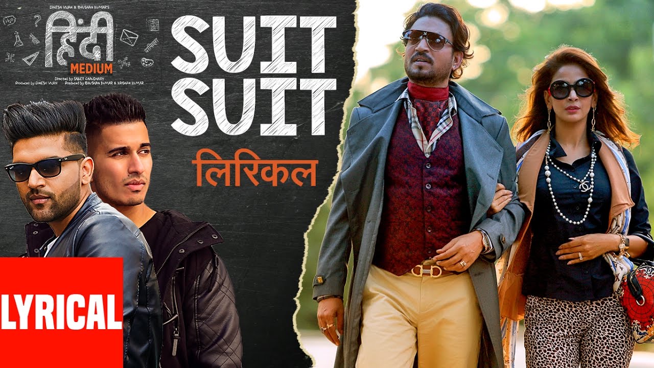 Tenu Suit Suit Karda Lyrics| Guru Randhawa Ft.Arjun Lyrics