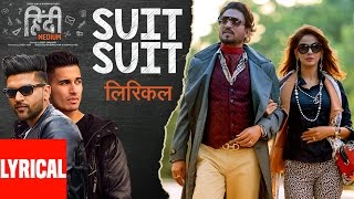 Suit Suit Lyrical Video Song | Hindi Medium | Irrfan Khan &amp; Saba Qamar | Guru Randhawa | Arjun