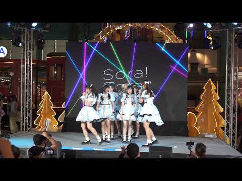 211211 จดหมายถึงฉันในอนาคต - Sora Sora @Sora! Sora! Debut stage : Reach for the sky