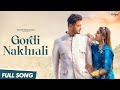 Gordi Nakhrali Ajeet Choudhary Kunwar Sa Barmer Laxita Joshi Rajasthani Song 2024 Kalyan