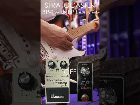 ストラトキャスター/BP-1w vs EP booster🎸#bossbp1w #epbooster