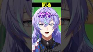 【同る】神回避する星導ショウ【にじさんじ切り抜き/星導ショウ/利用規約に同意したい】#shorts