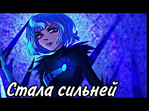Клип Кассандра ,,Стала сильней"