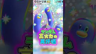 陽キャ大学生ポケモン #ポケポケ #ポケカ #shorts