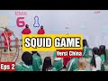 Download Lagu Squid Games Versi China Ala Mimin Episode 2 ‼️Alur Film Squid Game China Mp3 Free