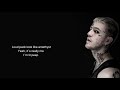 Lil Peep U Don T Know Me Without Feature Extended Lyrics