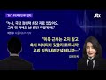 Clip 2