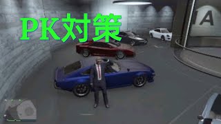 Gta5オンライン ソロで金稼ぎ 回収稼業アップデート Gtaトゥデイ2 攻略 تنزيل الموسيقى Mp3 مجانا Gta5オンライン ソロで金稼ぎ 回収稼業アップデート Gtaトゥデイ2 攻略 تنزيل الموسيقى Mp3 مجانا