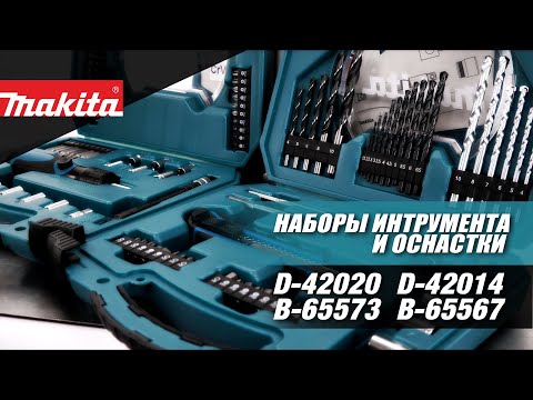 Galvučių su terkšle rinkinys 1/4, 34vnt Makita video