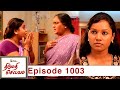 Thirumathi Selvam Episode 1003 19 10 2021 VikatanPrimeTime