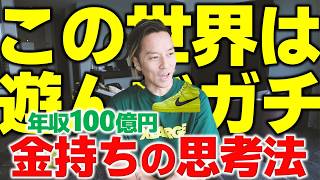 幸せになる方法