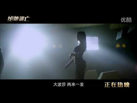 Skiptrace Making Of - Eve Torres (Jackie Chan 成龙 )