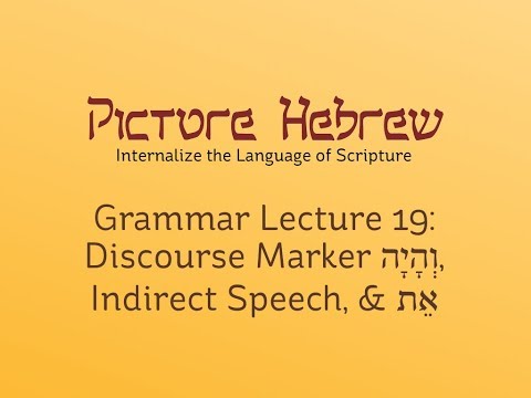 Biblical Hebrew Grammar 19: Discourse Marker וְהָיָה, Indirect Speech, & אֵת