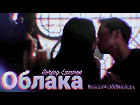 Sergey Lazarev - Облака (текст) (Sub español) (English subs) | FMV