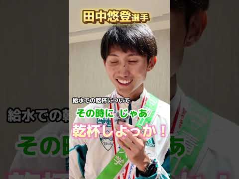 史学科 保護者向け優勝報告会の様子：第101回 箱根駅伝 大会新記録で総合優勝
