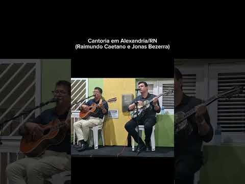 Raimundo Caetano e Jonas Bezerra - Cantoria em Alexandria/RN 2026