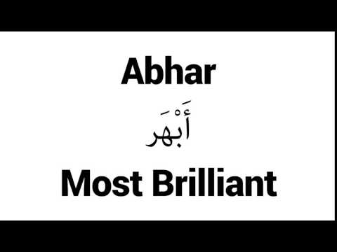 How to Pronounce Abhar! - Middle Eastern Names