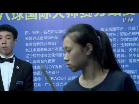 Yu Longhai VS Shi Tianqi - World Chinese 8 Ball Masters Tour 2016-2017 Stage 2 Jiujiang