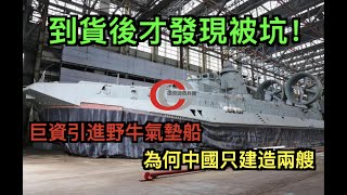 Re: [討論] 使用非運車輛貨輪，偽裝突襲臺灣港口可能