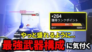 Apex Legendsを7年間プレイして気付いた最強の武器構成