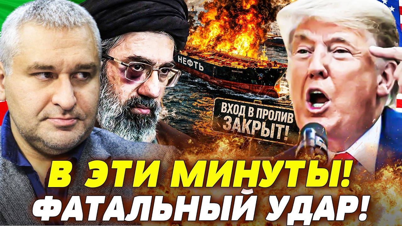 💥ТОЛЬКО ЧТО ВСЕ ПЕРЕВЕРНУЛОСЬ! ПЕНТАГОН ВЛУПИЛ КАК В ПОСЛЕДНИЙ РАЗ! ИРАН: УН