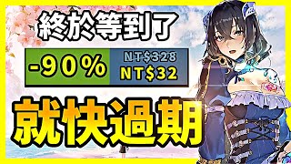 賣爆1000萬的封神之作又瘋降了？這麼香的機會你真的要放過嗎？【Steam特賣推薦】