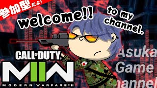 【参加も可】#5「COD :MW2」【あけおめことよろ！】