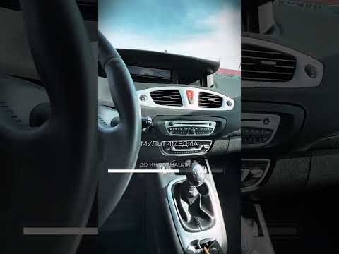 фото renault scenic iii 0