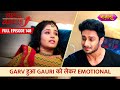 Garv Hua Gauri Ko Lekar Emotional | FULL EPISODE- 148 | Laal Banarasi | Hindi TV Serial | Nazara TV