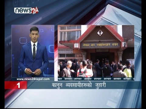 AFTERNOON NEWS FATAFAT- NEWS24 TV