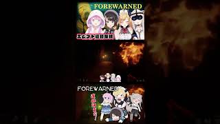 【FOREWARNED】【#スバちょこるなたん】古代のピラミッドで遺跡調査②（スバル・ちょこ・ルーナ・ぼたん）2022年8月16日にライブ配信ホロライブ切り抜きOP部分