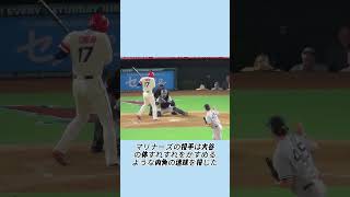 大谷翔平30号！！逆転決勝3ランホームラン！ #野球 #プロ野球