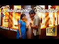 Dhavanipotta Deepavali 8K Video Song Sandakozhi Super Hit Songs Vishal Meera Jasmine U1