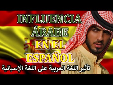 WHY SPANISH HAS ARAB WORDS? (ENG. SUBTITLES)