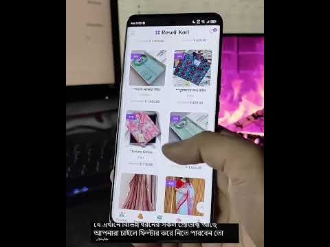 কমিউনিটি কার্যক্রম ভিডিও ১