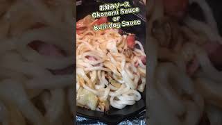 ずぼらでも出来る究極の夜食焼うどんレシピ🍜 #recipe #japanesefood #udon #夜食 #レシピ