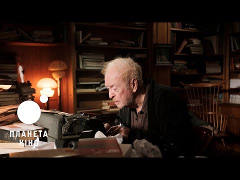 Офіційний трейлер (український)