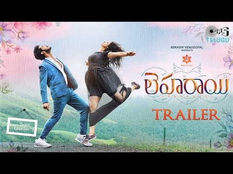 Leharaayi Trailer