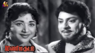 Download lagu Jayalalitha's Classic Hit - Mani Magudam | Karunanidhi | S.S.Rajendran | Nagesh | Nambiar | IFB mp3 Download lagu Jayalalitha's Classic Hit - Mani Magudam | Karunanidhi | S.S.Rajendran | Nagesh | Nambiar | IFB mp3