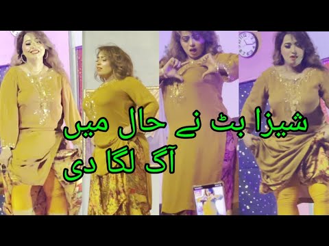 Sheeza butt new mujra