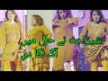 Sheeza Butt New Mujra