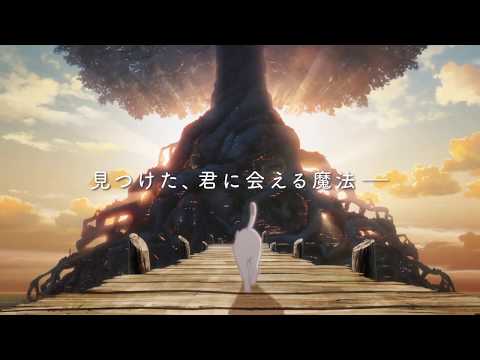 [울고 싶은 나는 고양이를 뒤집어쓴다] | 티저 예고편 [HD]