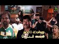 Two Girls Fighting For Sriman Nalla Ponnu Ketta Paiyan Keerthi Chawla Savithri Radhi