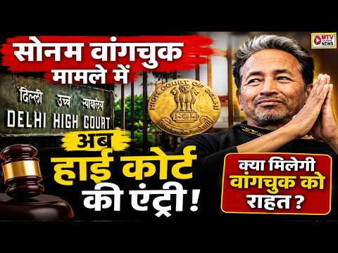 Sonam Wangchuk Health Update: अस्पताल में भर्ती, अब आगे क्या होगा?