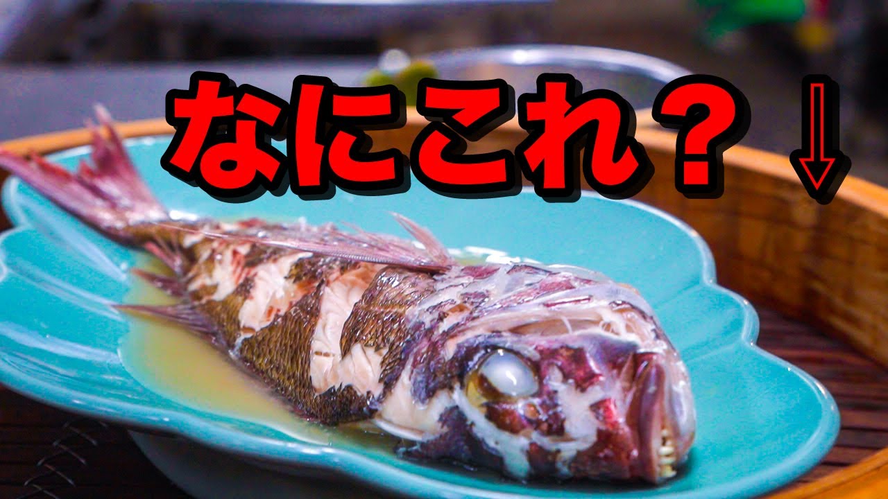 真鯛の中華風蒸し料理(清蒸魚)