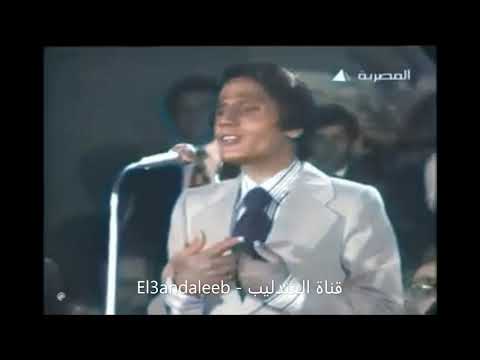 (اى دمعة حزن لا - عبد الحليم حافظ  (بالالوان Ay Dama'et Hozn La - Abdel Halim Hafez