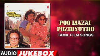 Poo Mazai Pozhiyuthu Audio Jukebox  VijayakanthNad